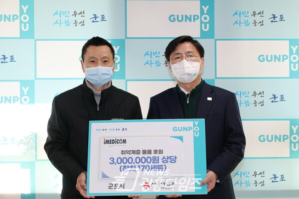㈜아이메디컴, 군포시에 참치 기탁(왼쪽 주돈수 대표, 오른쪽 한대희 시장)/사진제공=군포시 ㈜아이메디컴, 군포시에 참치 기탁(왼쪽 주돈수 대표, 오른쪽 한대희 시장)/사진제공=군포시