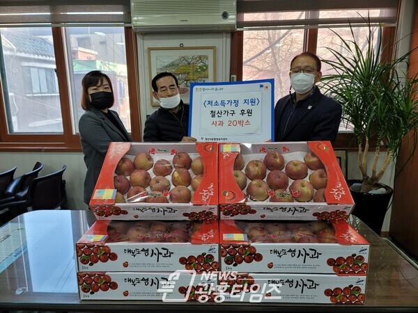 광명시 철산동 ‘철산가구’(대표 노정남)가 어려운 이웃을 위한 사과 20박스를 철산4동 행정복지센터에 기탁했다(제공=철산4동 행정복지센터) 광명시 철산동 ‘철산가구’(대표 노정남)가 어려운 이웃을 위한 사과 20박스를 철산4동 행정복지센터에 기탁했다(제공=철산4동 행정복지센터)