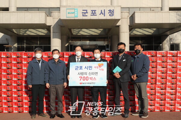 ㈜농심, 군포시에 라면 700상자 기탁(왼쪽에서 세 번째 농심 유창열 생산부문장, 네 번째 한대희 시장)/사진제공=군포시 ㈜농심, 군포시에 라면 700상자 기탁(왼쪽에서 세 번째 농심 유창열 생산부문장, 네 번째 한대희 시장)/사진제공=군포시