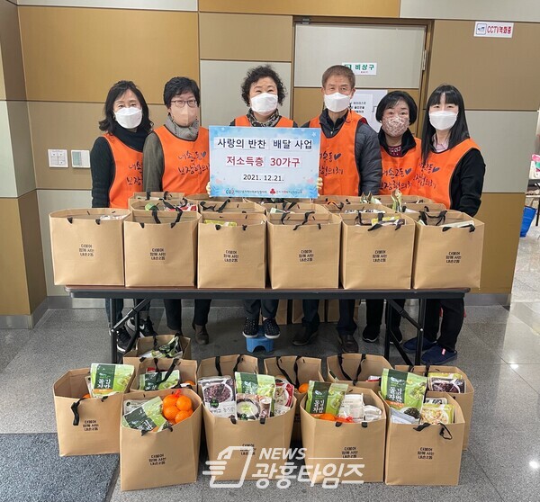 내손2동지역사회보장협의체, 사랑의 반찬배달(사진제공=내손2동 주민센터) 내손2동지역사회보장협의체, 사랑의 반찬배달(사진제공=내손2동 주민센터)
