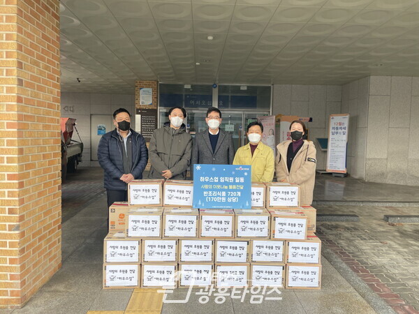 매화동_하우스업 나눔실천(제공=매화동 행정복지센터) 매화동_하우스업 나눔실천(제공=매화동 행정복지센터)