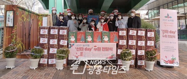 능곡동_산타데이(제공=능곡동 행정복지센터) 능곡동_산타데이(제공=능곡동 행정복지센터)