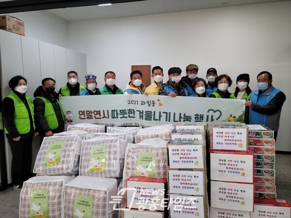 과림동_소외계층에 나눔(제공=과림동 행정복지센터) 과림동_소외계층에 나눔(제공=과림동 행정복지센터)