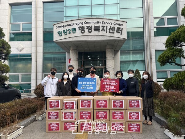 정왕2동_품태권도&점핑클럽 기부(제공=정왕2동 행정복지센터) 정왕2동_품태권도&점핑클럽 기부(제공=정왕2동 행정복지센터)