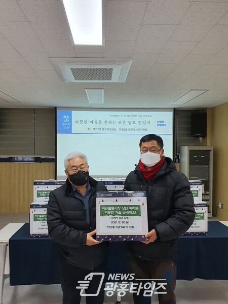 광명시 하안2동 바르게살기위원회는 연말을 맞아 12월 21일 하안골목시장 상인들에게 극세사 보온 담요 24개를 전달했다(제공=하안2동 행정복지센터) 광명시 하안2동 바르게살기위원회는 연말을 맞아 12월 21일 하안골목시장 상인들에게 극세사 보온 담요 24개를 전달했다(제공=하안2동 행정복지센터)