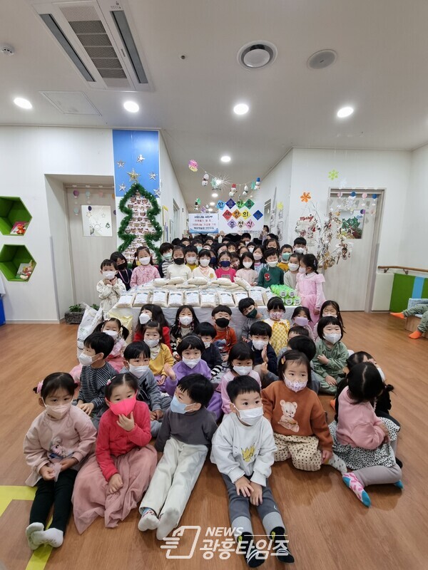 청계동, 나눔(백운하늘샘어린이집)/사진제공=청계동 주민센터 청계동, 나눔(백운하늘샘어린이집)/사진제공=청계동 주민센터