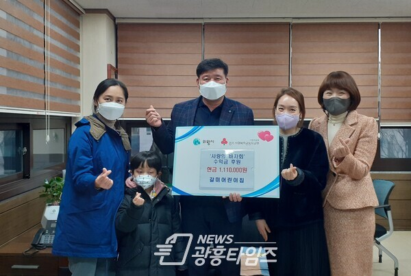 이웃돕기(갈미어린이집)/사진제공=내손1동 주민센터 이웃돕기(갈미어린이집)/사진제공=내손1동 주민센터