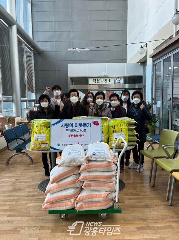 푸른솔봉사단 쌀 기탁(사진제공=부곡동 주민센터) 푸른솔봉사단 쌀 기탁(사진제공=부곡동 주민센터)