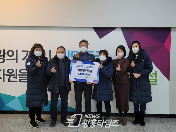 동굴사업부 직원들 기부(제공=광명도시공사) 동굴사업부 직원들 기부(제공=광명도시공사)