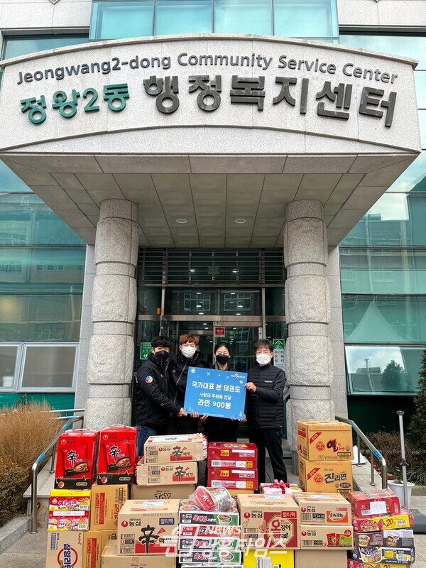 정왕2동_국가대표본태권도 이웃돕기(제공=정왕2동 행정복지센터) 정왕2동_국가대표본태권도 이웃돕기(제공=정왕2동 행정복지센터)