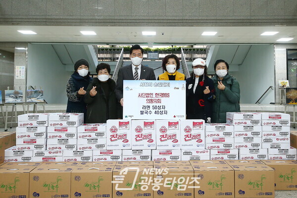 (사)한국BBS 의왕지회 라면 전달식(사진제공=의왕시) (사)한국BBS 의왕지회 라면 전달식(사진제공=의왕시)