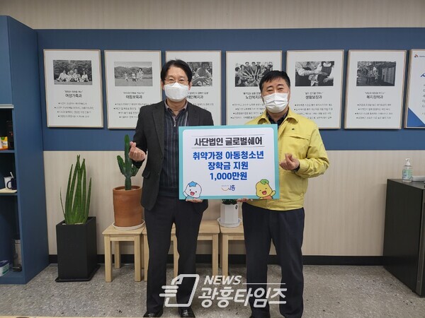 글로벌쉐어 장학금(제공=시흥시) 글로벌쉐어 장학금(제공=시흥시)