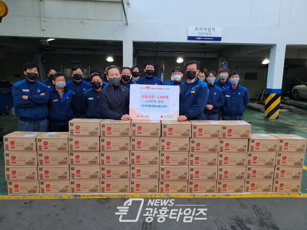 한국지엠 의왕서비스센터, 사골곰탕 후원(사진제공=고천동 주민센터) 한국지엠 의왕서비스센터, 사골곰탕 후원(사진제공=고천동 주민센터)
