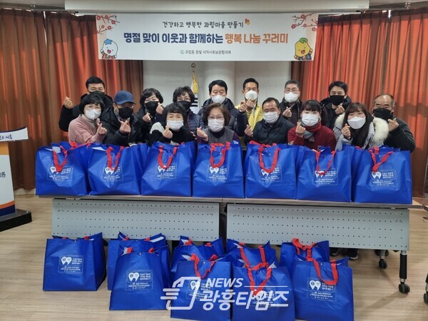 과림동_행복나눔꾸러미전달(제공=과림동 행정복지센터)