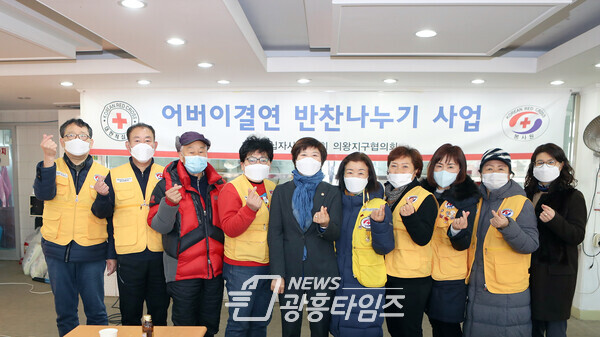 의왕시의회, 적십자 구호 기부금 전달 (제공=의왕시의회) 의왕시의회, 적십자 구호 기부금 전달 (제공=의왕시의회)