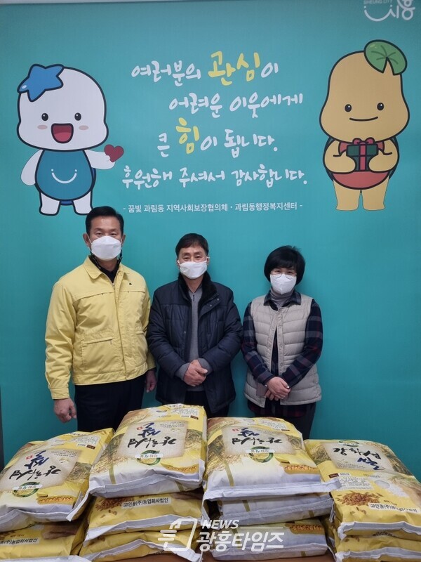 과림동 이승윤 대표 기부(사진제공=과림동 행정복지센터) 과림동 이승윤 대표 기부(사진제공=과림동 행정복지센터)