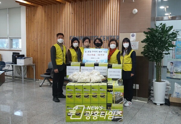 내손2동지역사회보장협의체, 설명절꾸러미 전달(사진제공=내손2동 주민센터) 내손2동지역사회보장협의체, 설명절꾸러미 전달(사진제공=내손2동 주민센터)