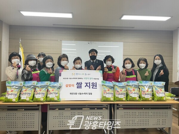 하안3동나눔누리터, 사랑의 쌀 나눔 행사(제공=하안3동 행정복지센터) 하안3동나눔누리터, 사랑의 쌀 나눔 행사(제공=하안3동 행정복지센터)