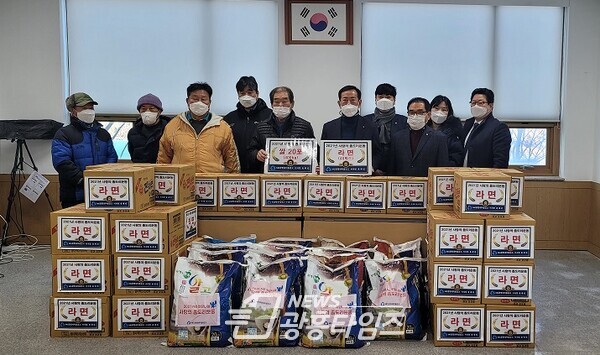 광명새마을금고 일직동 지점에서 라면과 쌀을 전달했다(제공=일직동 행정복지센터) 광명새마을금고 일직동 지점에서 라면과 쌀을 전달했다(제공=일직동 행정복지센터)