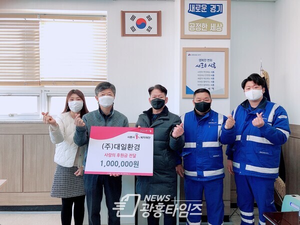신천동 대일환경 후원금 전달(제공=신천동 행정복지센터) 신천동 대일환경 후원금 전달(제공=신천동 행정복지센터)