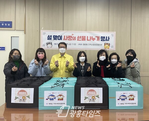 매화동 설맞이 이웃사랑(제공=매화동 행정복지센터) 매화동 설맞이 이웃사랑(제공=매화동 행정복지센터)