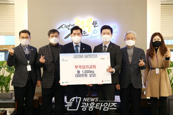 부곡감리교회 쌀 기부(사진제공=의왕시) 부곡감리교회 쌀 기부(사진제공=의왕시)