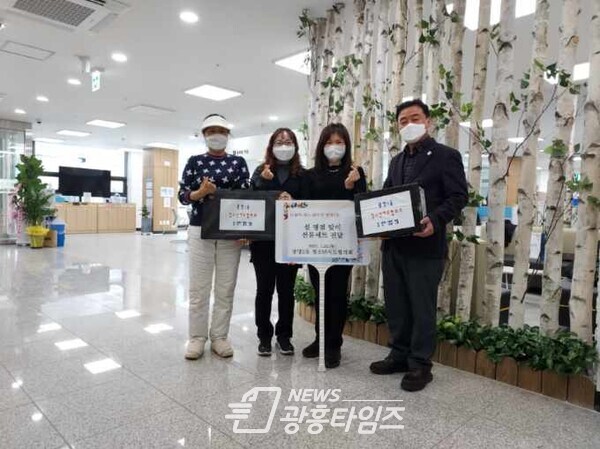 광명5동 청소년지도협의회는 지난 24일 광명5동 행정복지센터에서 저소득 한부모 모자 가정에게 설맞이 선물세트를 전달했다(제공=광명5동 행정복지센터) 광명5동 청소년지도협의회는 지난 24일 광명5동 행정복지센터에서 저소득 한부모 모자 가정에게 설맞이 선물세트를 전달했다(제공=광명5동 행정복지센터)