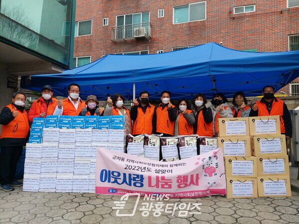 군자동_따뜻한 손길(사진제공=군자동 행정복지센터) 군자동_따뜻한 손길(사진제공=군자동 행정복지센터)