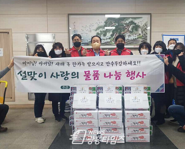 소하2동 주민자치회 설맞이 사랑의 성품 전달(제공=소하2동 행정복지센터) 소하2동 주민자치회 설맞이 사랑의 성품 전달(제공=소하2동 행정복지센터)