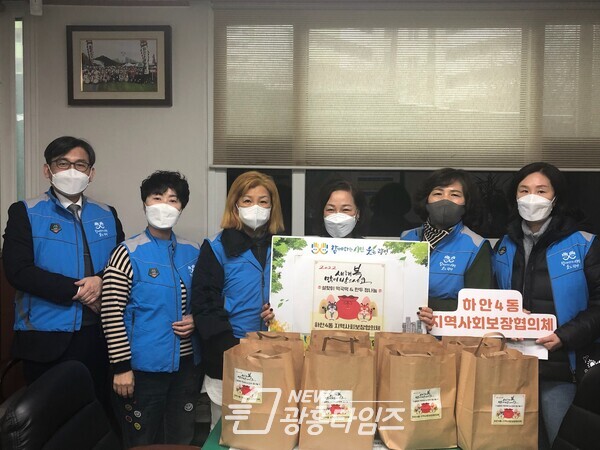 하안4동 지역사회보장협의체 설맞이 情나눔 후원 물품 전달식 개최(제공=하안4동 행정복지센터) 하안4동 지역사회보장협의체 설맞이 情나눔 후원 물품 전달식 개최(제공=하안4동 행정복지센터)