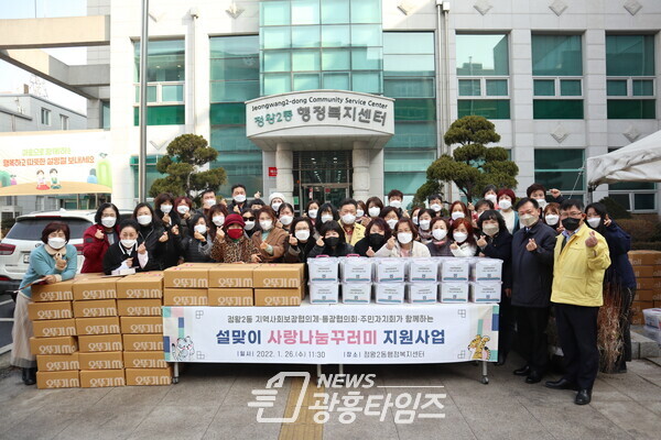 정왕2동_꾸러미전달(제공=정왕2동 행정복지센터) 정왕2동_꾸러미전달(제공=정왕2동 행정복지센터)