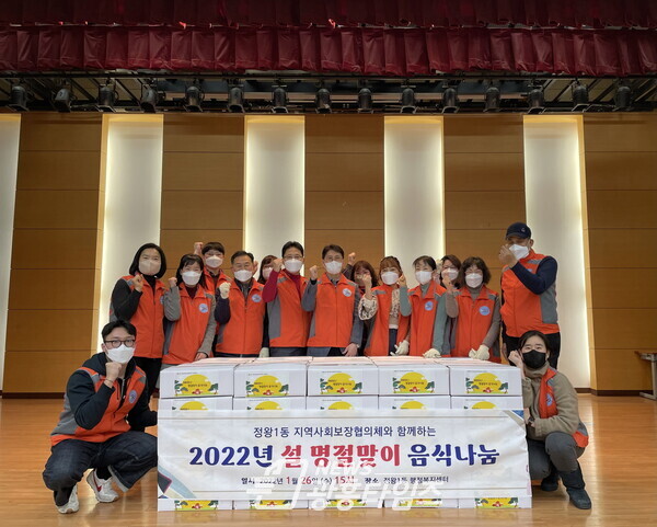 정왕1동_음식나눔(제공=정왕1동 주민센터) 정왕1동_음식나눔(제공=정왕1동 주민센터)