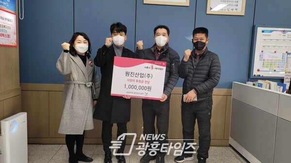 정왕본동_원진산업 후원금(제공=정왕본동 행정복지센터) 정왕본동_원진산업 후원금(제공=정왕본동 행정복지센터)