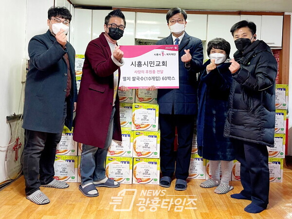 신현동_시흥시민교회 쌀국수 나눔(제공=신현동 행정복지센터) 신현동_시흥시민교회 쌀국수 나눔(제공=신현동 행정복지센터)