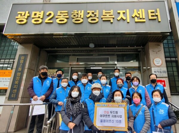 광명2동 지역사회보장협의체는 오는 7일부터 ‘안심 두드림 야쿠르트 지원사업’을 실시한다고 밝혔다(제공=광명2동 행정복지센터) 광명2동 지역사회보장협의체는 오는 7일부터 ‘안심 두드림 야쿠르트 지원사업’을 실시한다고 밝혔다(제공=광명2동 행정복지센터)
