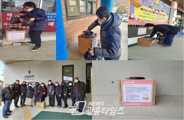 과림동_쌀독설치(제공=과림동 행정복지센터)