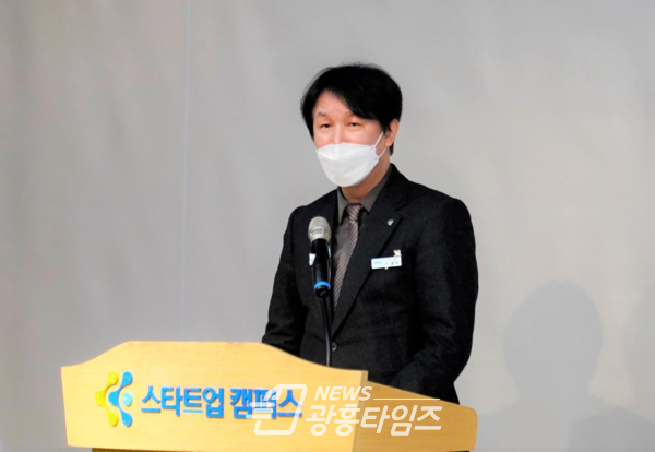 이창훈 신임대표이사 취임식(제공=경기도주식회사) 이창훈 신임대표이사 취임식(제공=경기도주식회사)