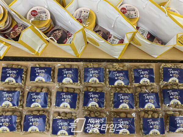 정월대보름 맞이 ‘소원성취 해부럼'(사진제공=의왕시) 정월대보름 맞이 ‘소원성취 해부럼'(사진제공=의왕시)