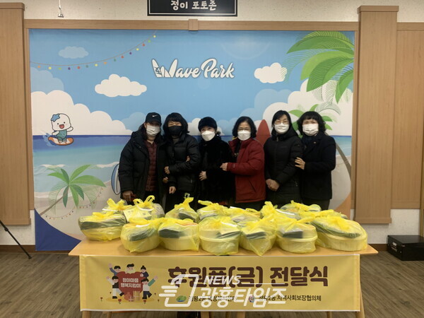 정왕2동_삼계탕후원(제공=정왕2동 행정복지센터) 정왕2동_삼계탕후원(제공=정왕2동 행정복지센터)