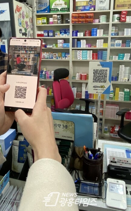 모바일 시루(제공=시흥시) 모바일 시루(제공=시흥시)