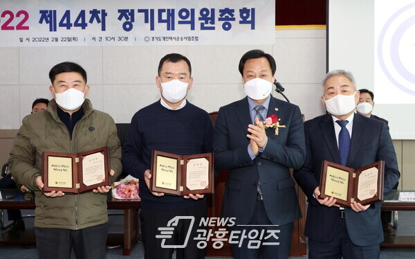 장현국 의장, 경기도개인택시운송사업조합 정기대의원총회 참석 (제공=경기도의회)