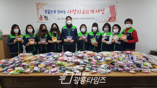 정왕3동_손뜨개수세미(제공=정왕3동 행정복지센터) 정왕3동_손뜨개수세미(제공=정왕3동 행정복지센터)