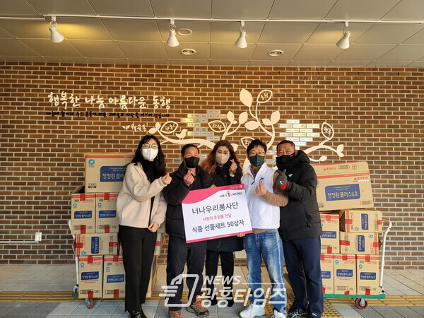 월곶동_너나우리연합봉사단 사랑의 후원품 전달(제공=월곶동 행정복지센터)