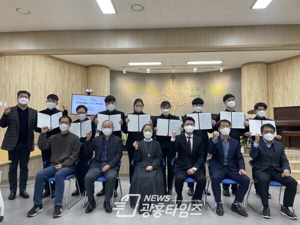 광명장애인종합복지관은 지난 2월 28일 ‘장애 예술인 맞춤형 일자리창출 지원 사업’을 통해 다소니·루멘챔버오케스트라 단원 9명이 민간 기업 ‘㈜삼구아이앤씨’ 취업에 성공했다고 밝혔다(제공=광명시)