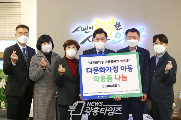 농협 다문화가정센터 학용품 전달식 (제공=의왕시) 농협 다문화가정센터 학용품 전달식 (제공=의왕시)