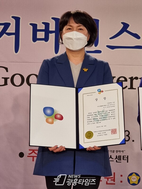 원미정 의원, 거버넌스지방정치대상 최우수상 수상(제공=원미정 의원실) 원미정 의원, 거버넌스지방정치대상 최우수상 수상(제공=원미정 의원실)