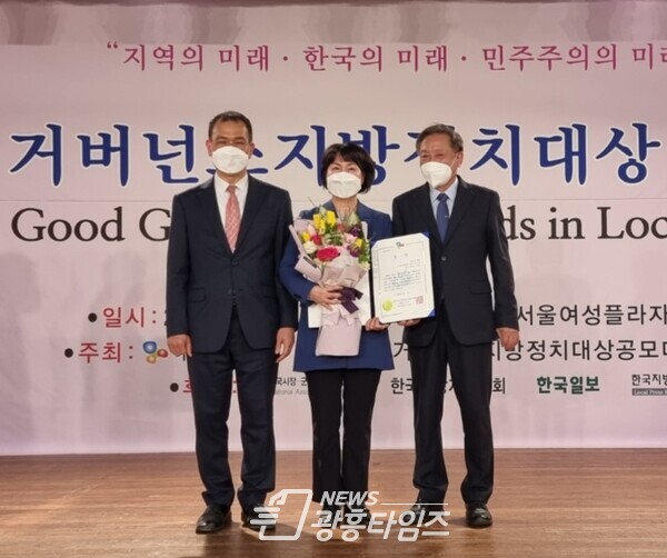 원미정 의원, 거버넌스지방정치대상 최우수상 수상(제공=원미정 의원실) 원미정 의원, 거버넌스지방정치대상 최우수상 수상(제공=원미정 의원실)