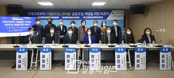 최경자 의원, 학교폭력 갈등해결을 위한 토론회 개최(제공=최경자 의원실) 최경자 의원, 학교폭력 갈등해결을 위한 토론회 개최(제공=최경자 의원실)