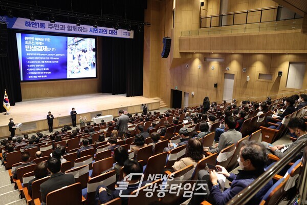 박승원 광명시장은 17일 ‘2022년 동 방문 인사 및 시민과의 대화’ 4일째를 맞아 평생학습원 옆 광명극장에서 오전에는 하안1동 오후에는 하안2동 주민들과 만나 다양한 의견을 청취했다(제공=광명시) 박승원 광명시장은 17일 ‘2022년 동 방문 인사 및 시민과의 대화’ 4일째를 맞아 평생학습원 옆 광명극장에서 오전에는 하안1동 오후에는 하안2동 주민들과 만나 다양한 의견을 청취했다(제공=광명시)