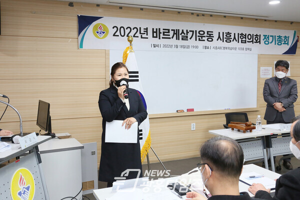 이금재 부의장이 축사를 하고 있다(제공=시흥시의회)